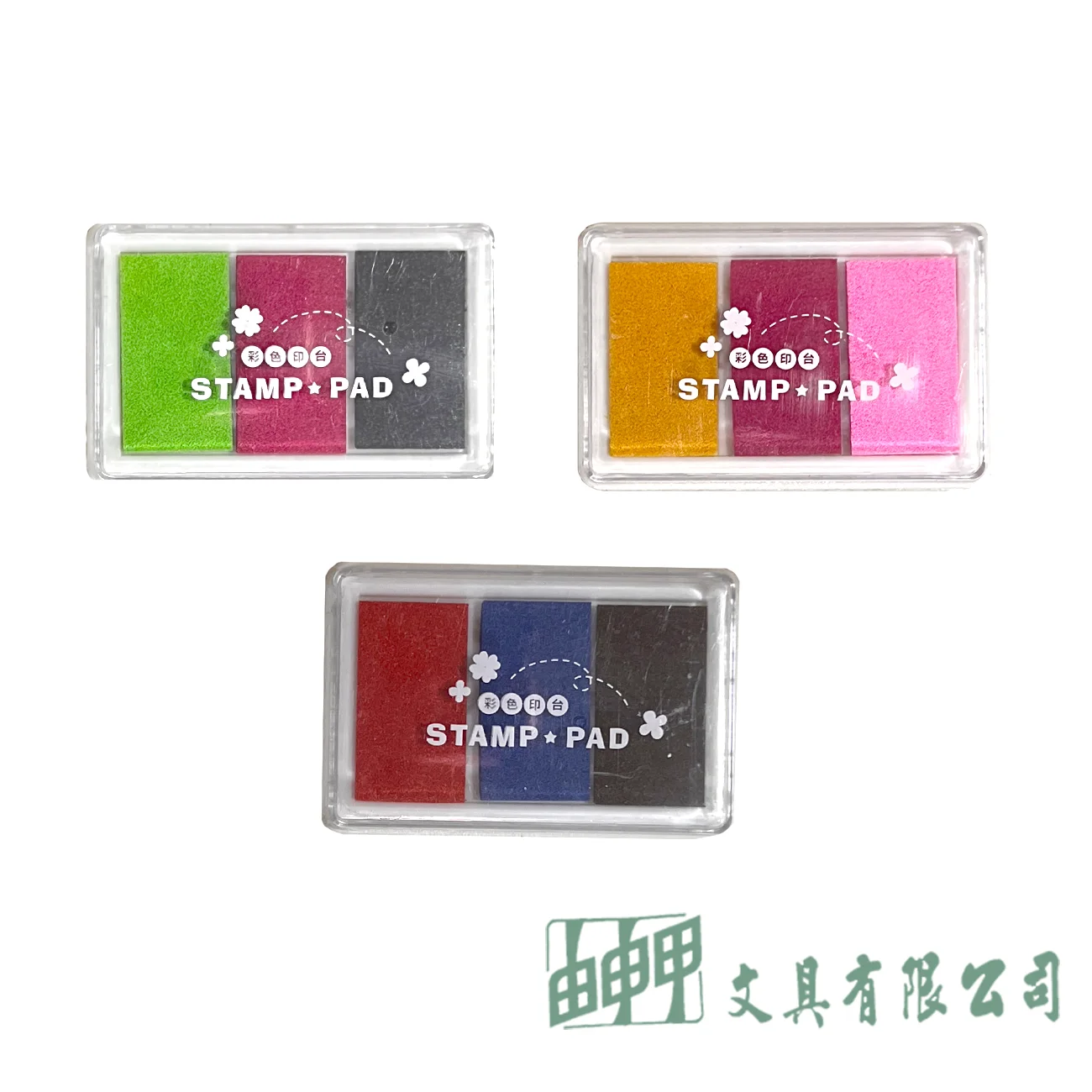 四季紙品禮品 彩色印泥3色