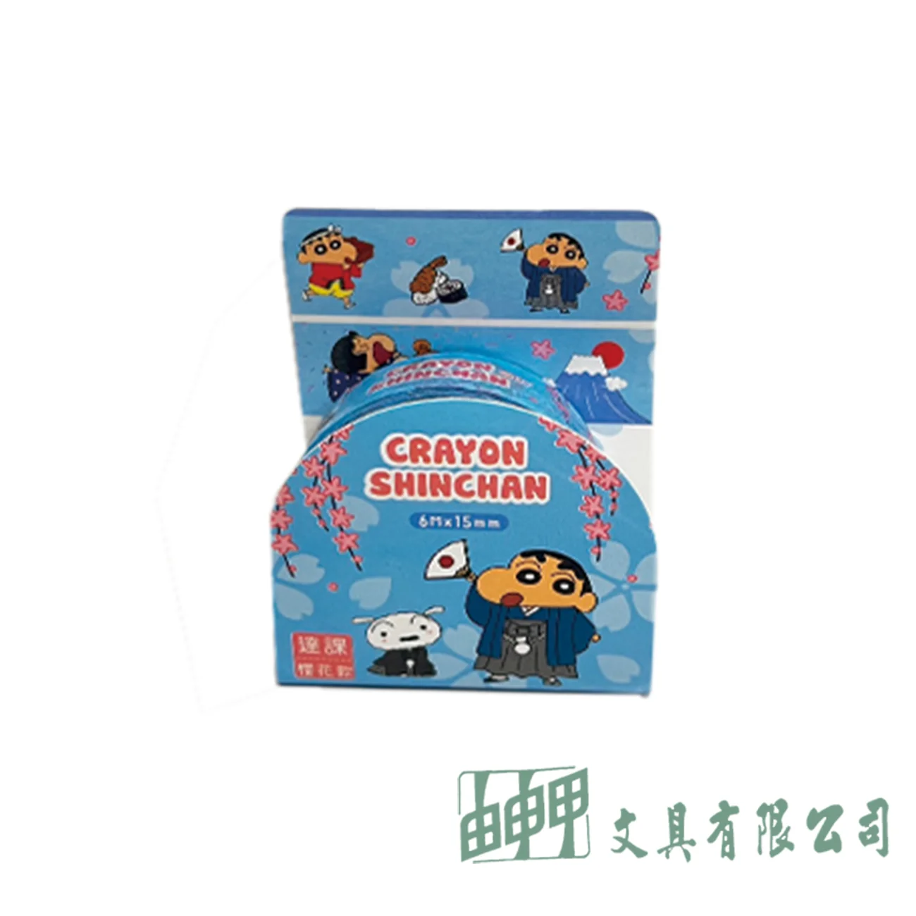 由申甲 蠟筆小新和紙膠帶
