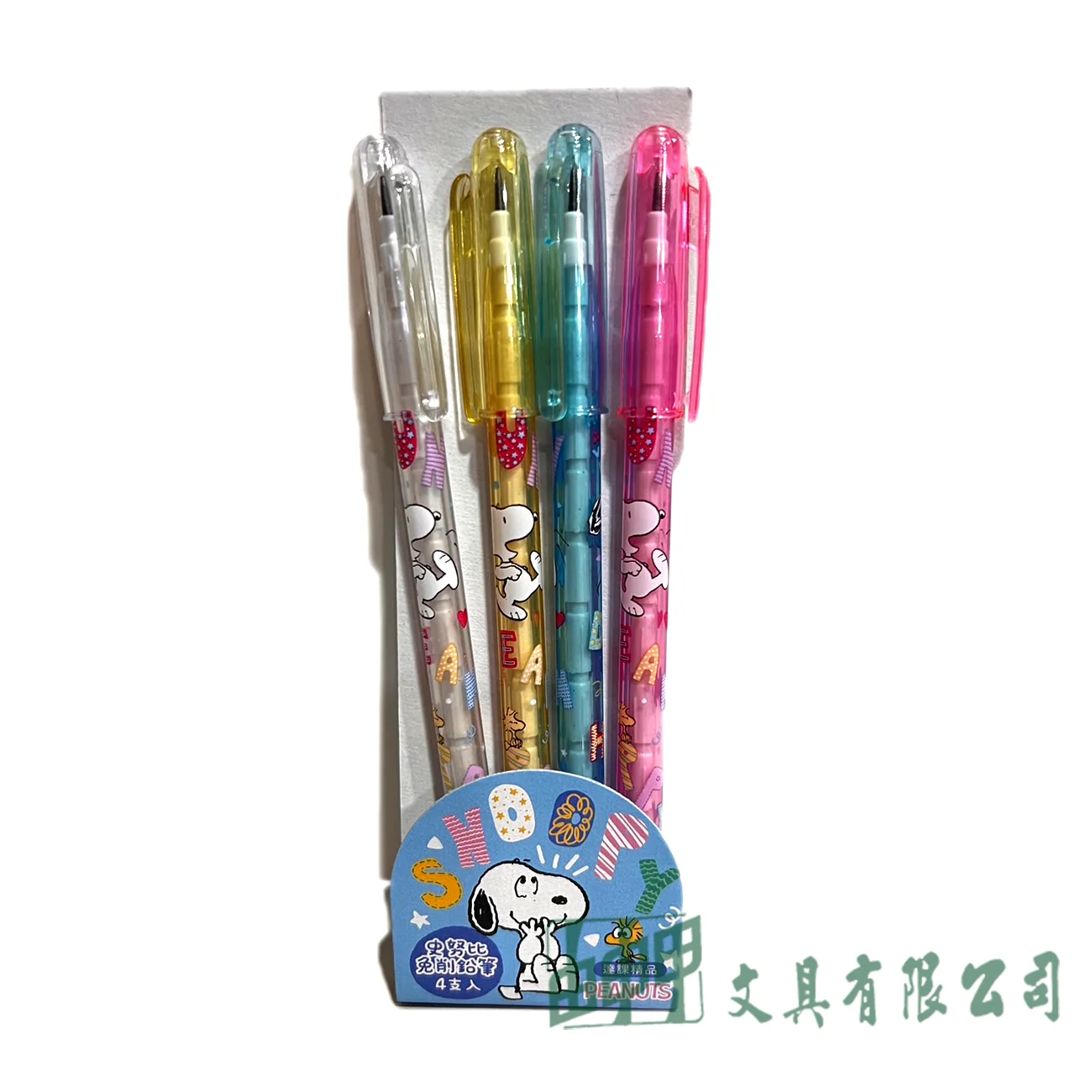    史努比免削鉛筆4入