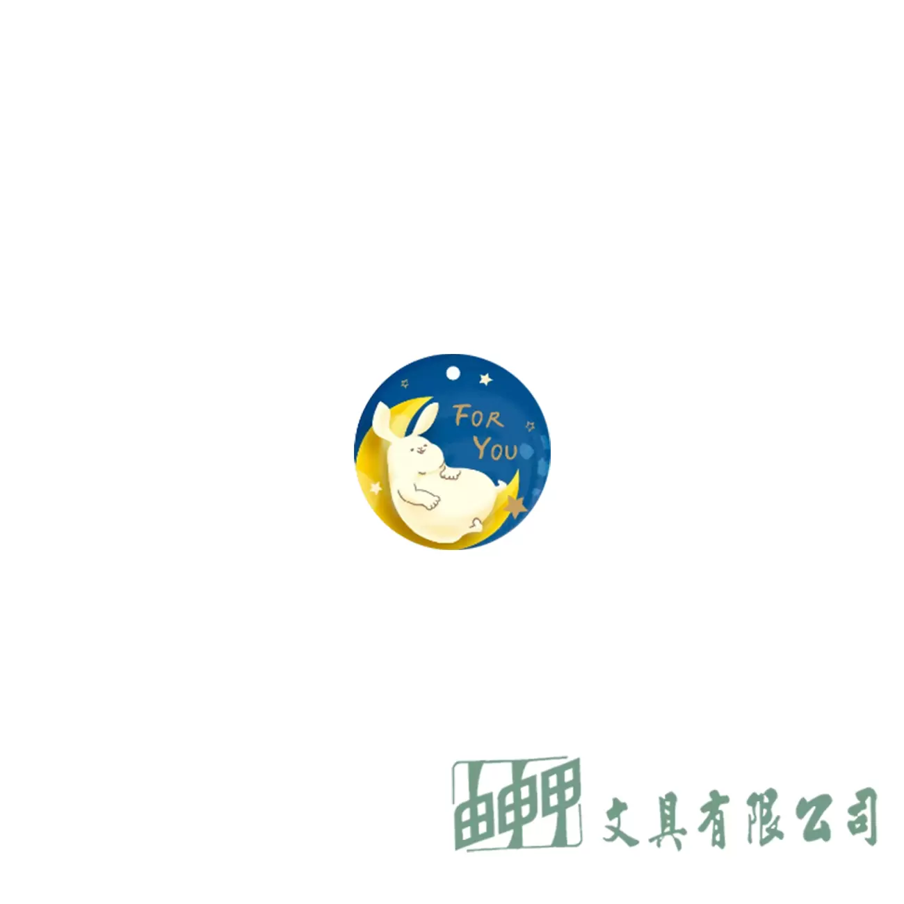 POMEI博美 圓形4.4cm 禮品吊卡-中秋主題