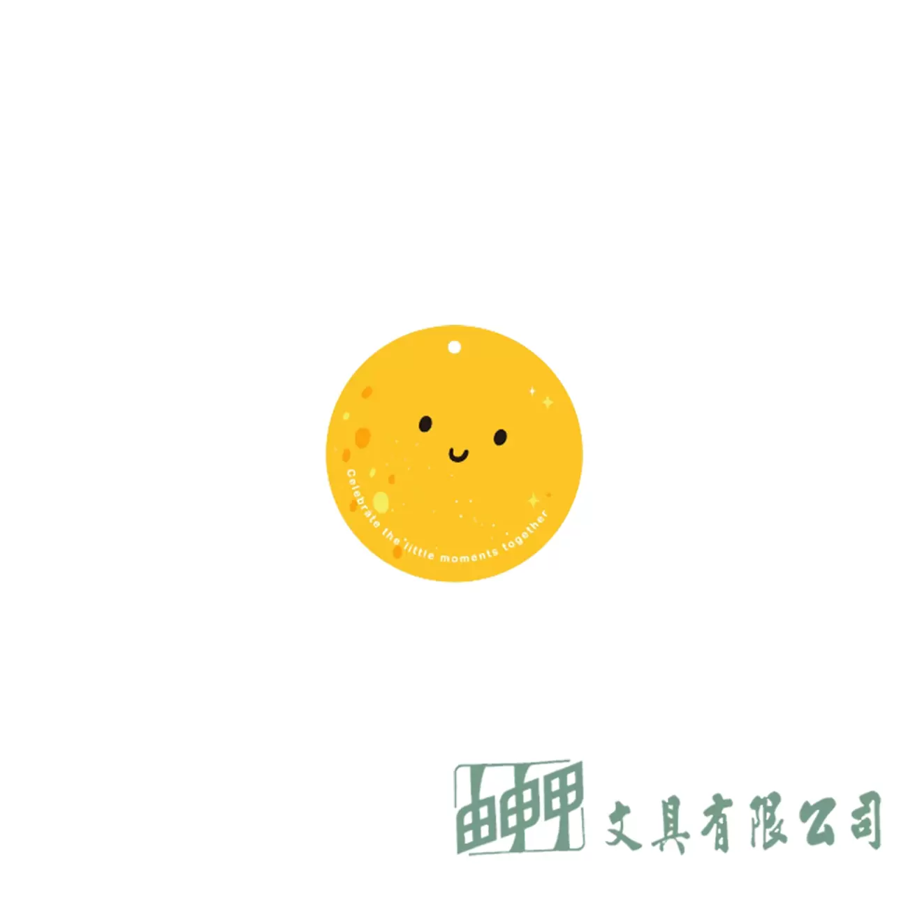 POMEI博美 圓形6cm 禮品吊卡-中秋微笑月亮