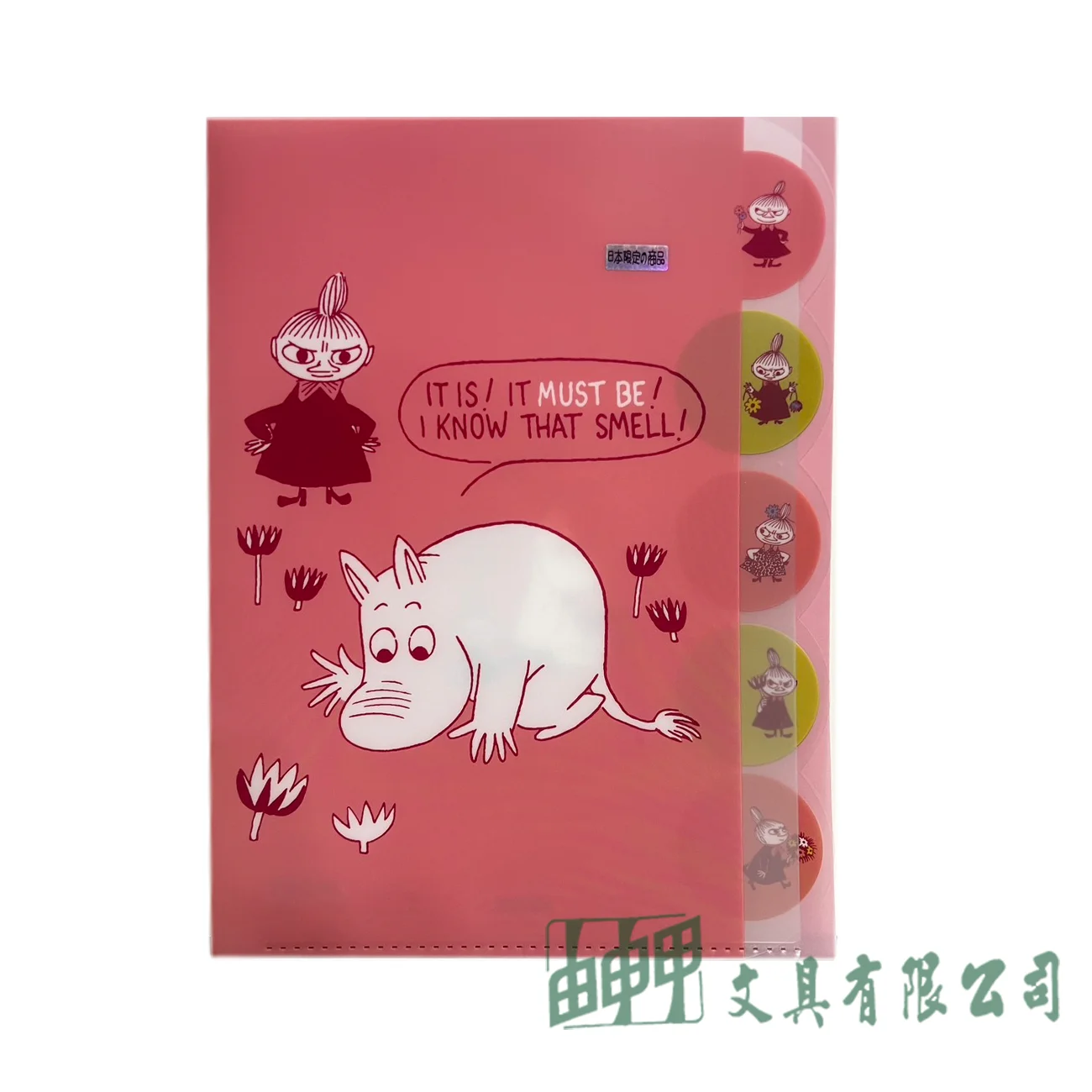    嚕嚕米分段式 L型書夾