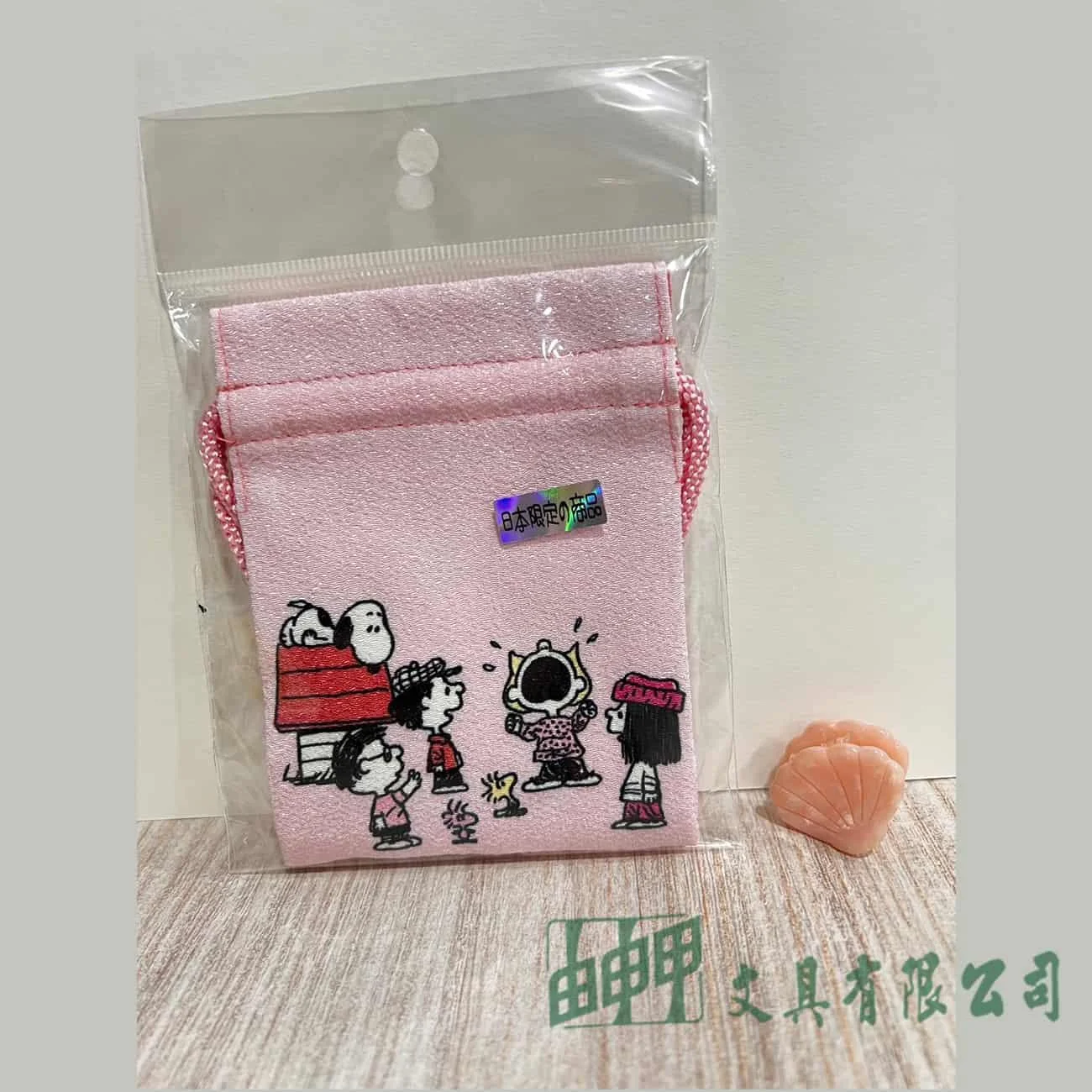 由申甲 史努比迷你束口袋