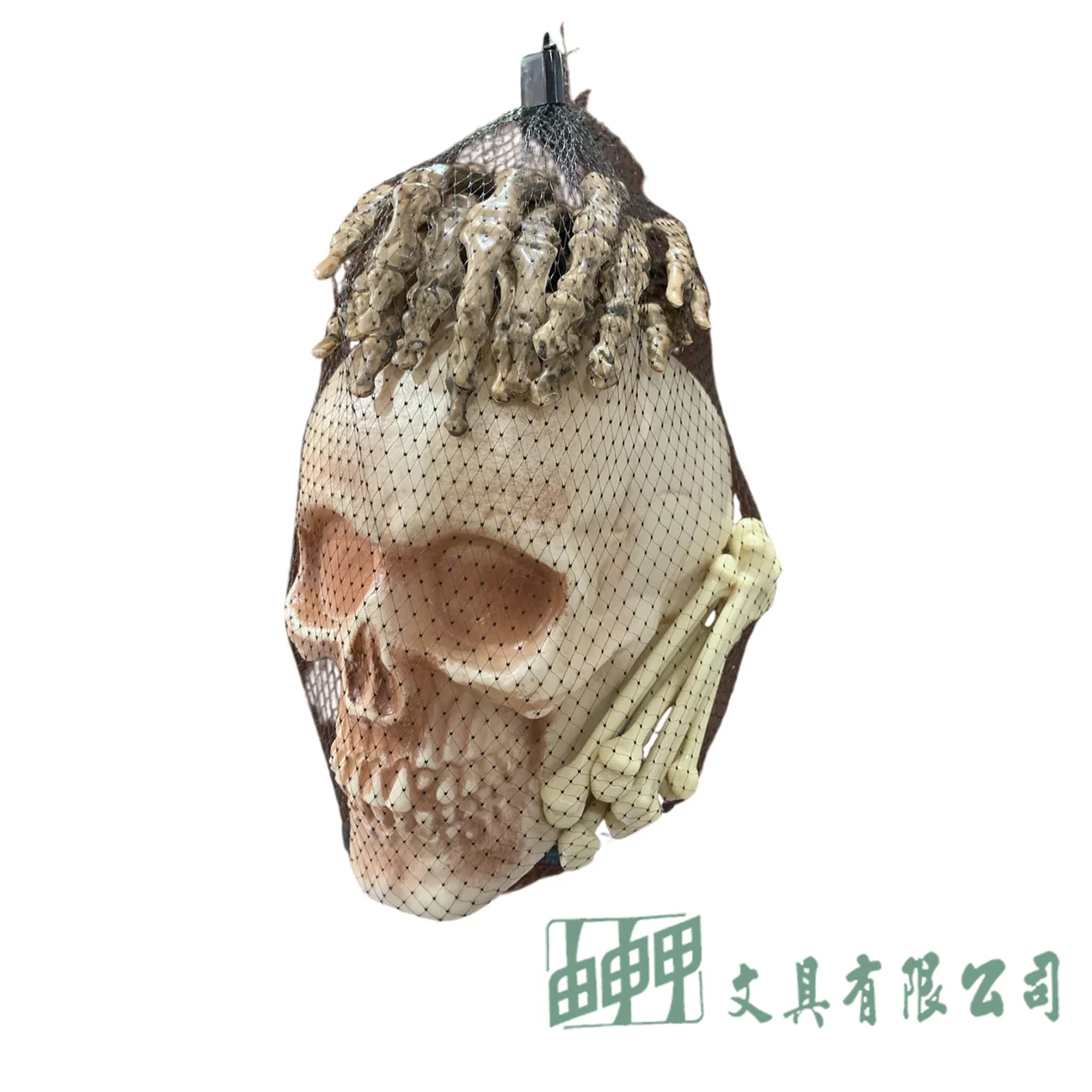 由申甲 裝飾骷髏套裝E0393350