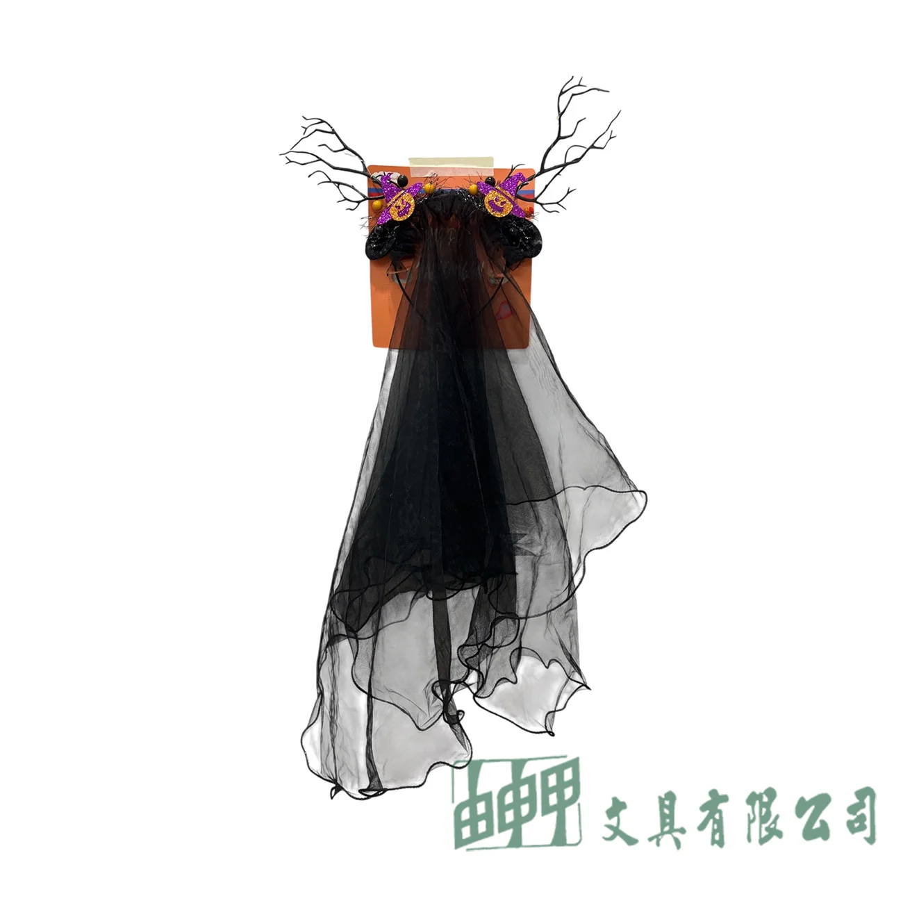 由申甲 紗網髮箍