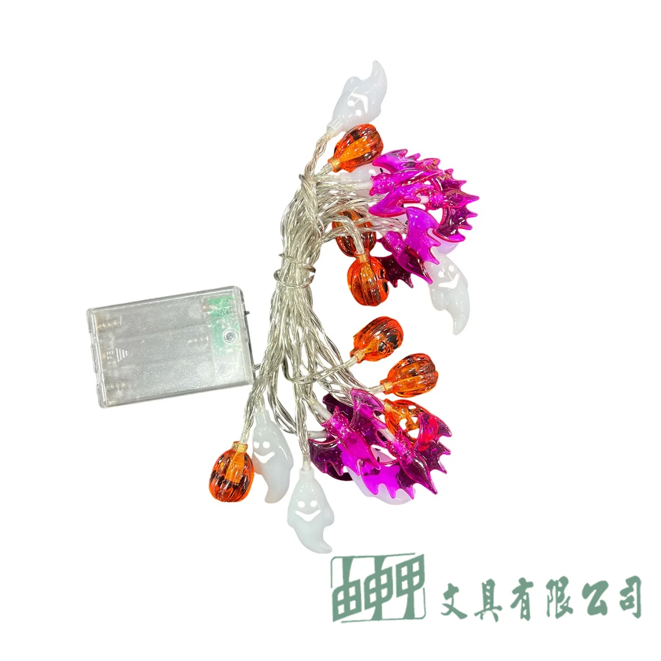    萬聖燈串