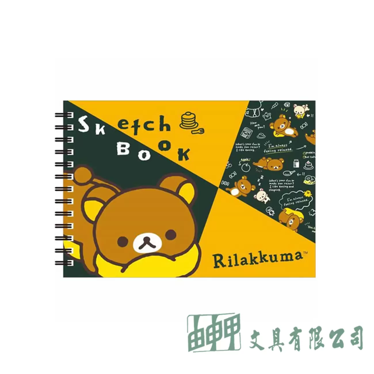    拉拉熊MARUMAN素描本