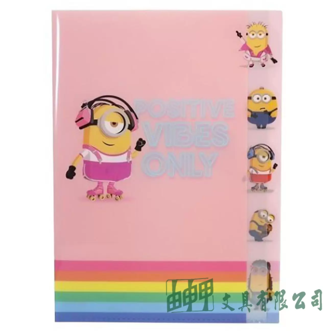    小小兵分段文件夾A4