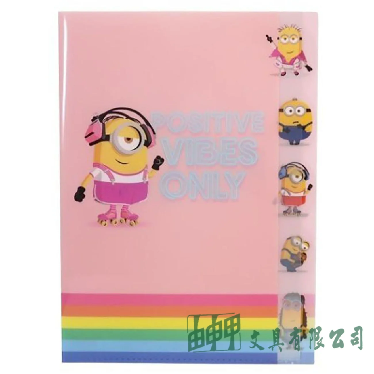    小小兵分段文件夾A4