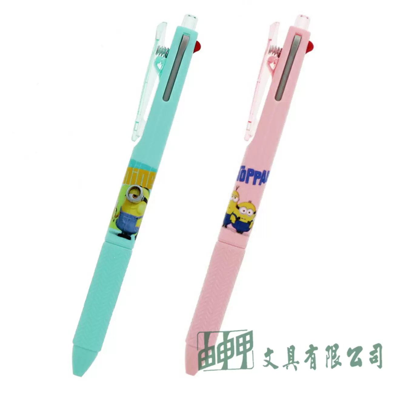    小小兵 2+1多功能筆