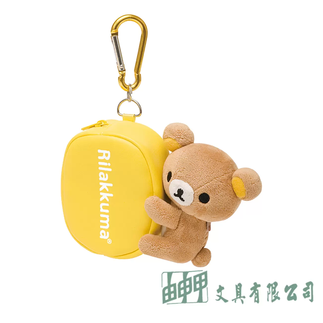    拉拉熊立體布偶掛包