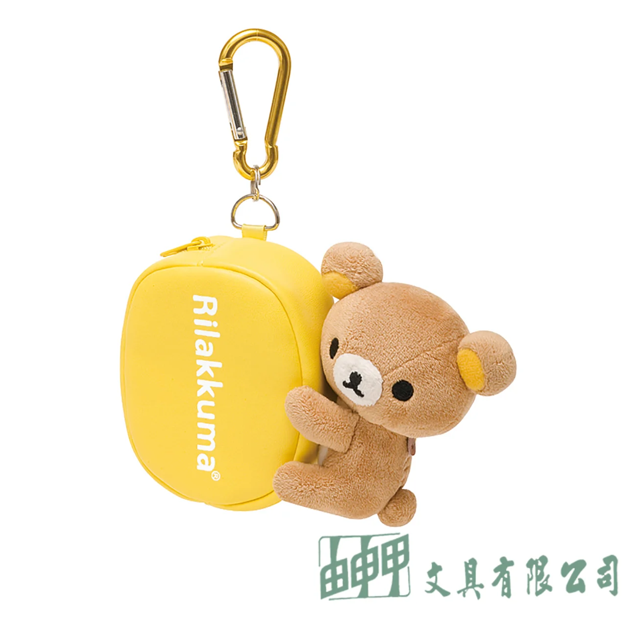    拉拉熊立體布偶掛包