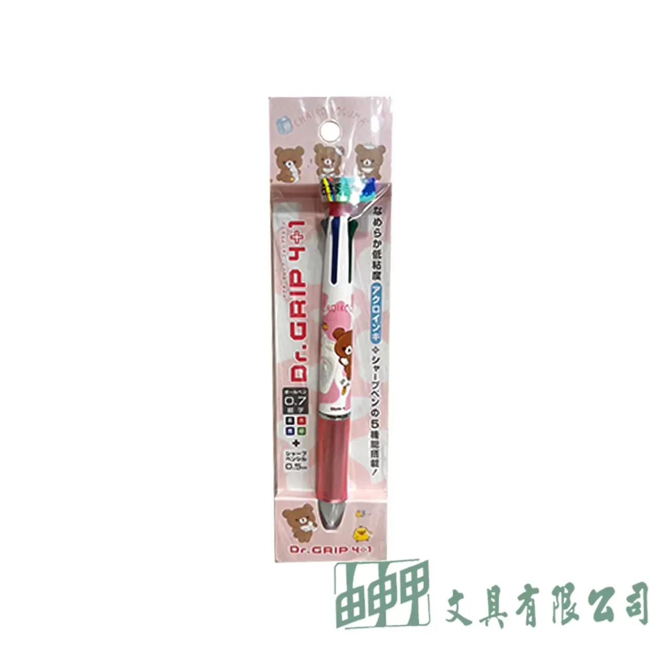    拉拉熊 4+1原子筆0.7