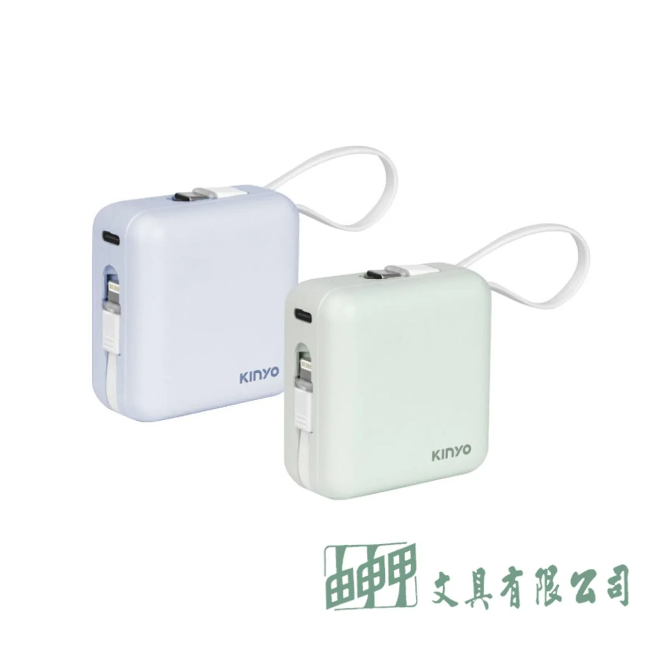 KINYO KPB-2303大方塊行動電源
