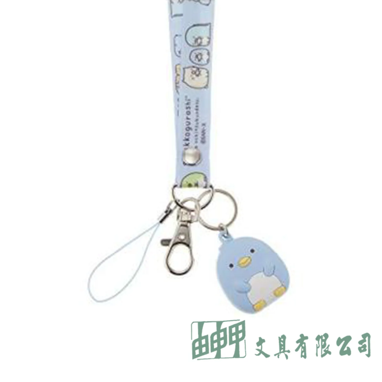    角落生物識別證帶