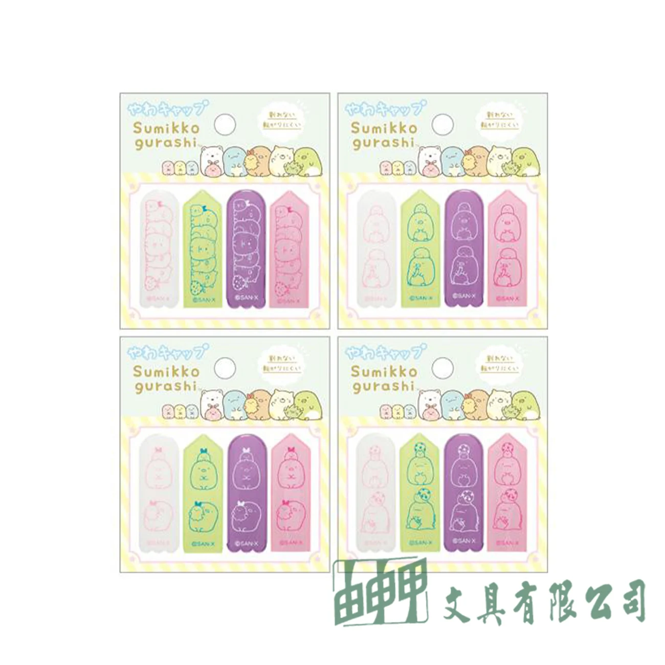    角落生物鉛筆套