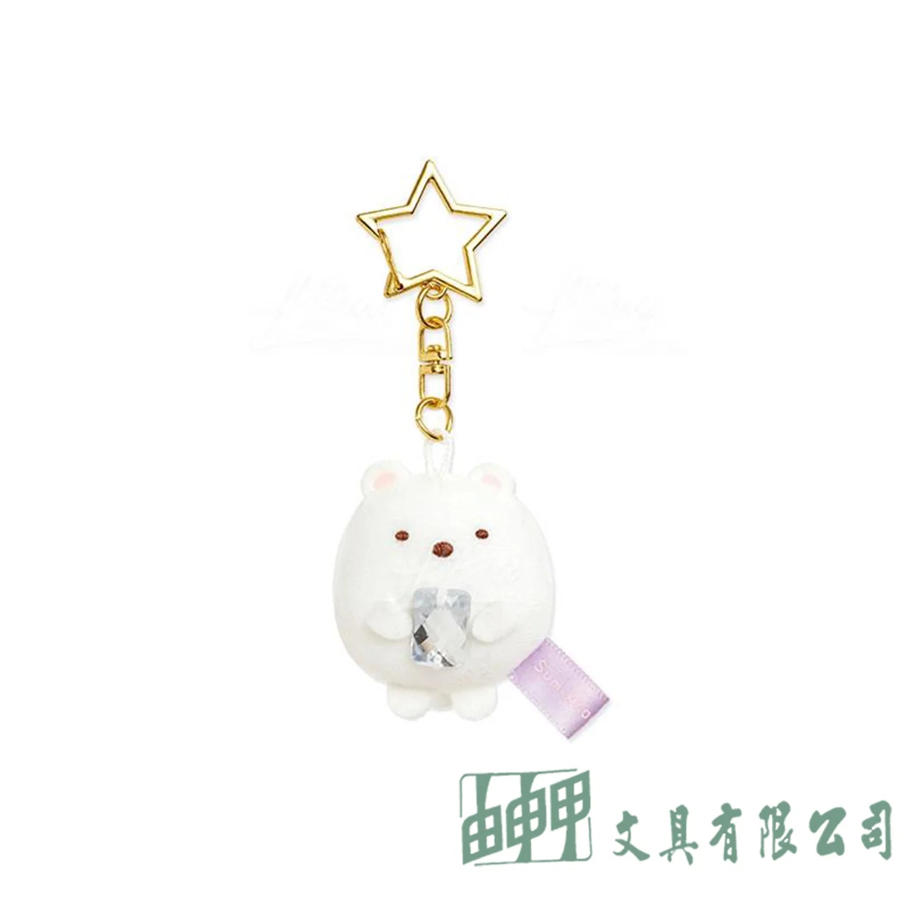    角落生物絨毛吊飾