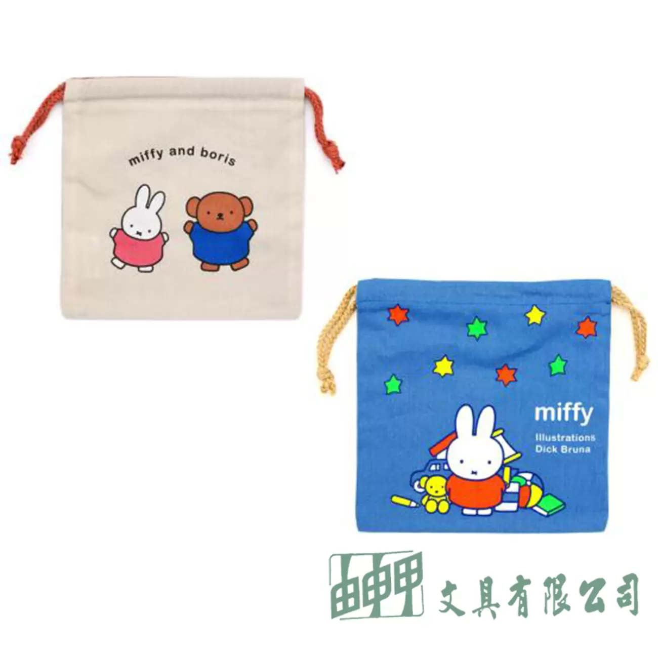    Miffy 米菲兔束口袋