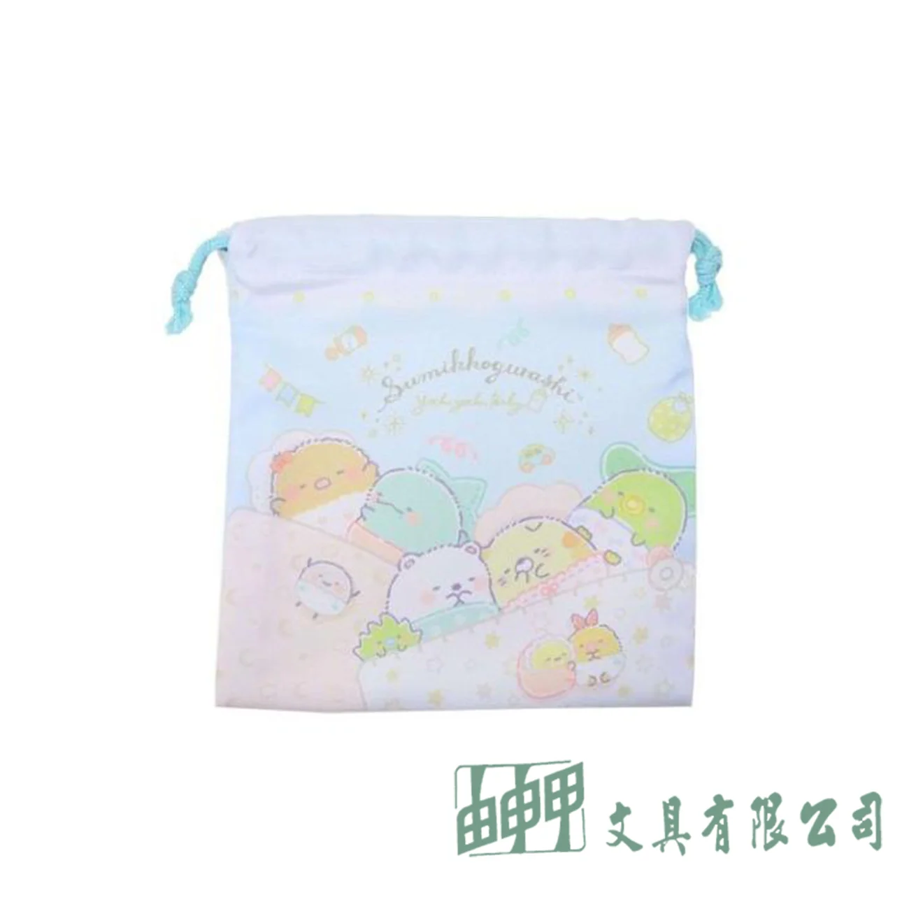    角落生物束口袋