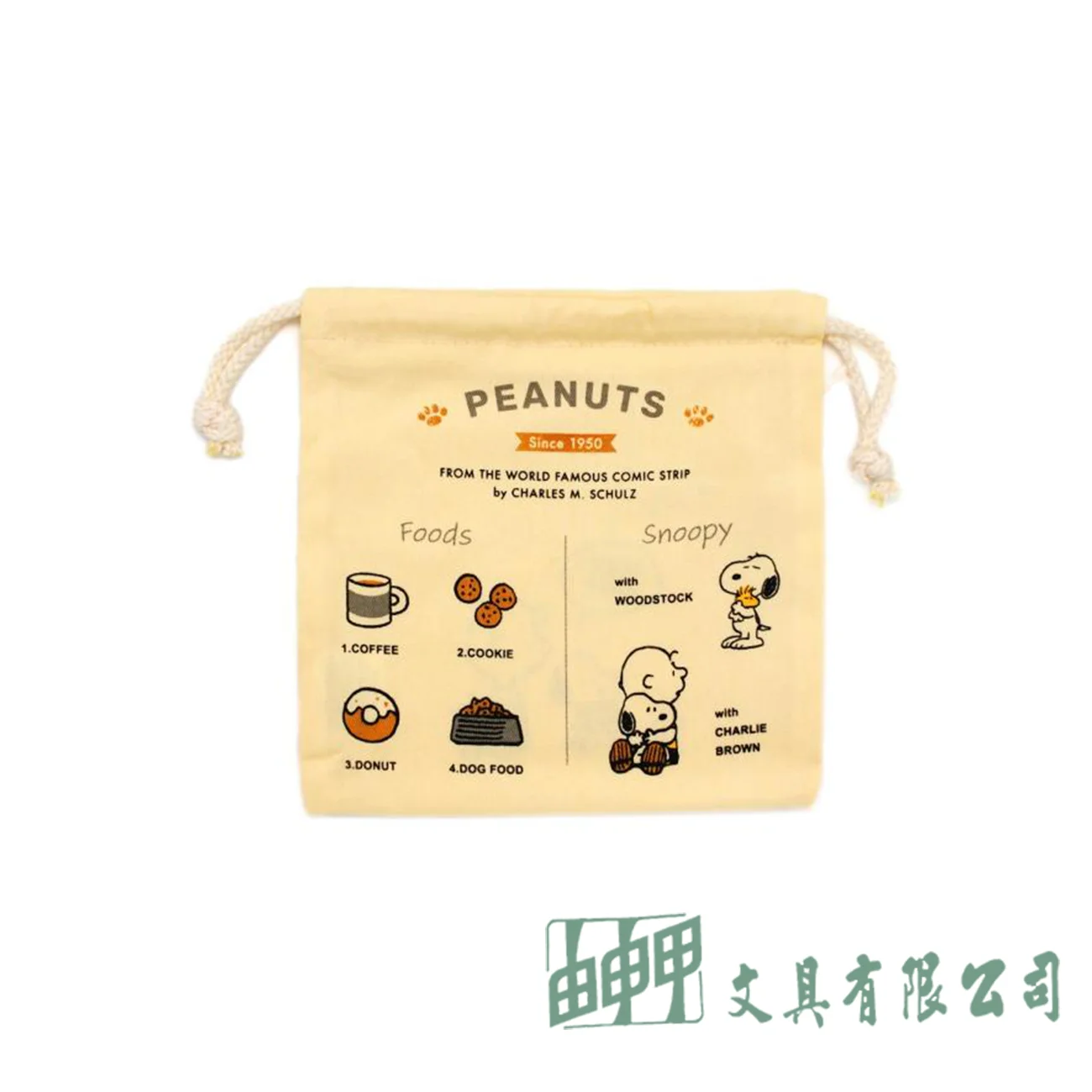    史努比束口袋