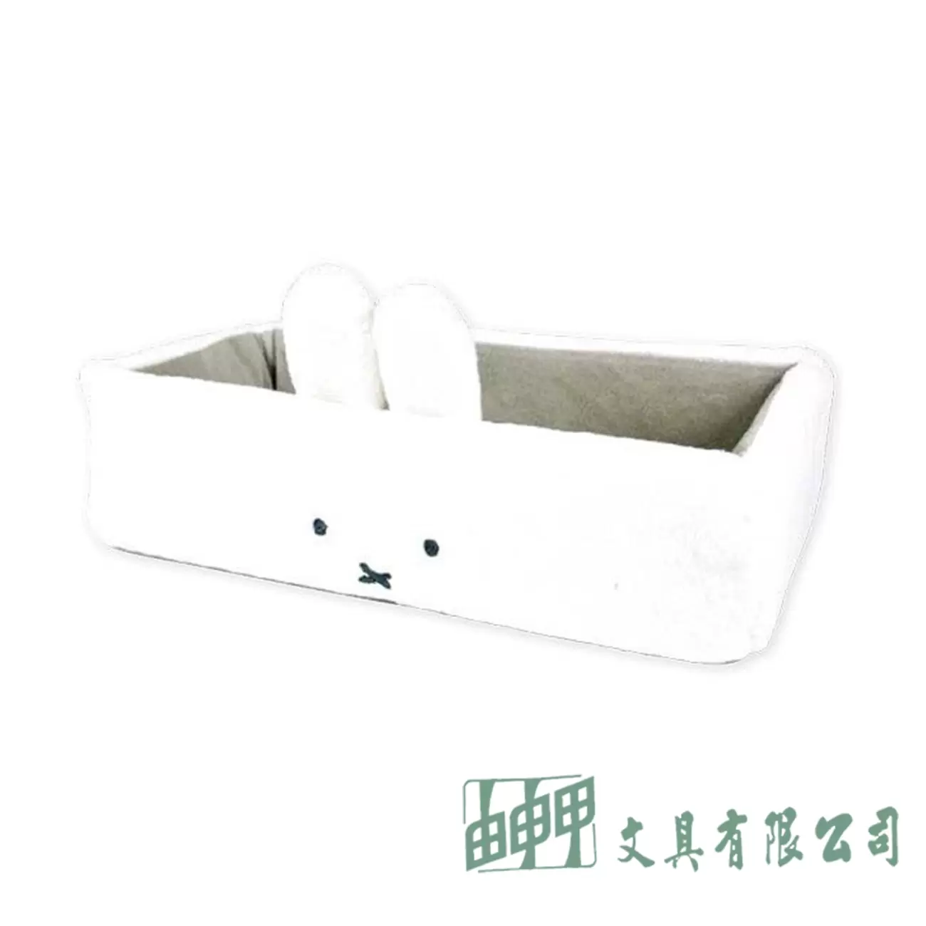    米菲兔絨毛置物籃