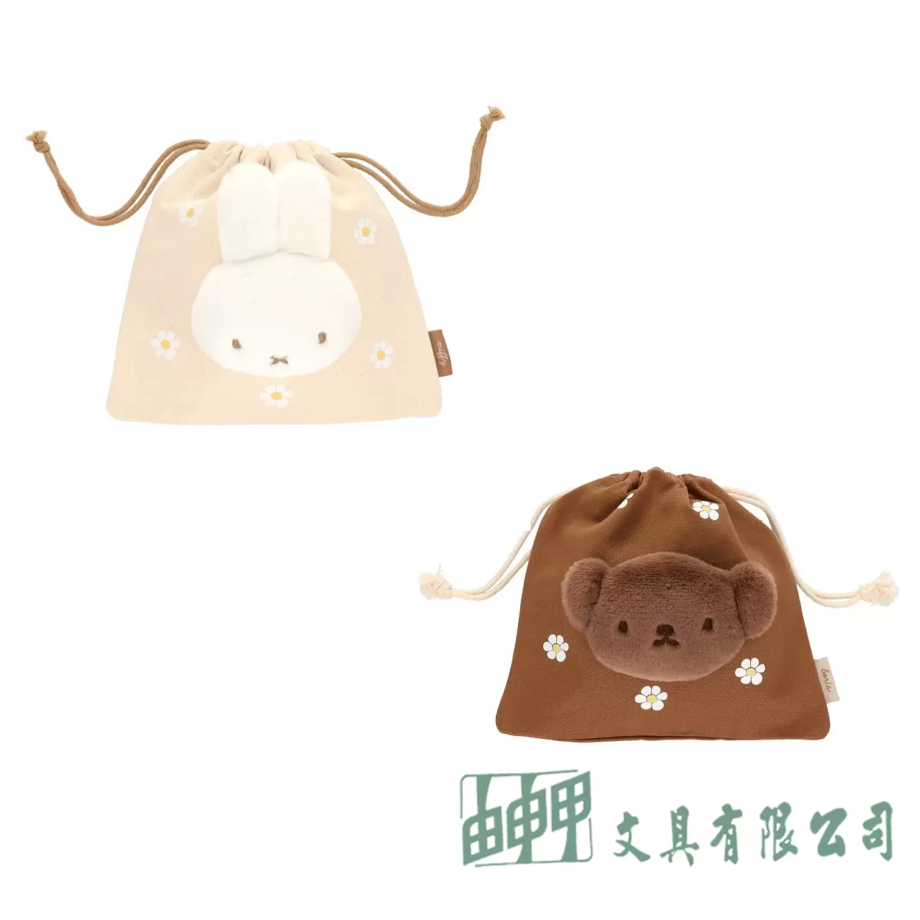    米菲兔絨毛布偶束口袋