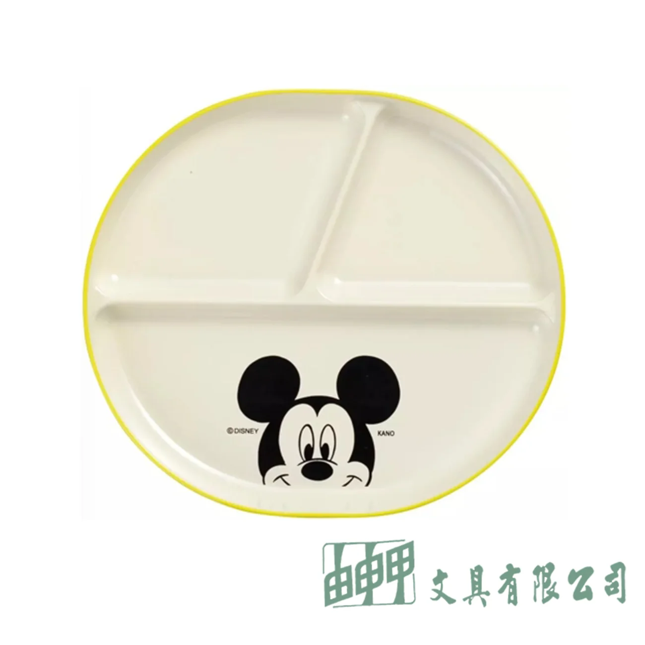    迪士尼三格餐盤
