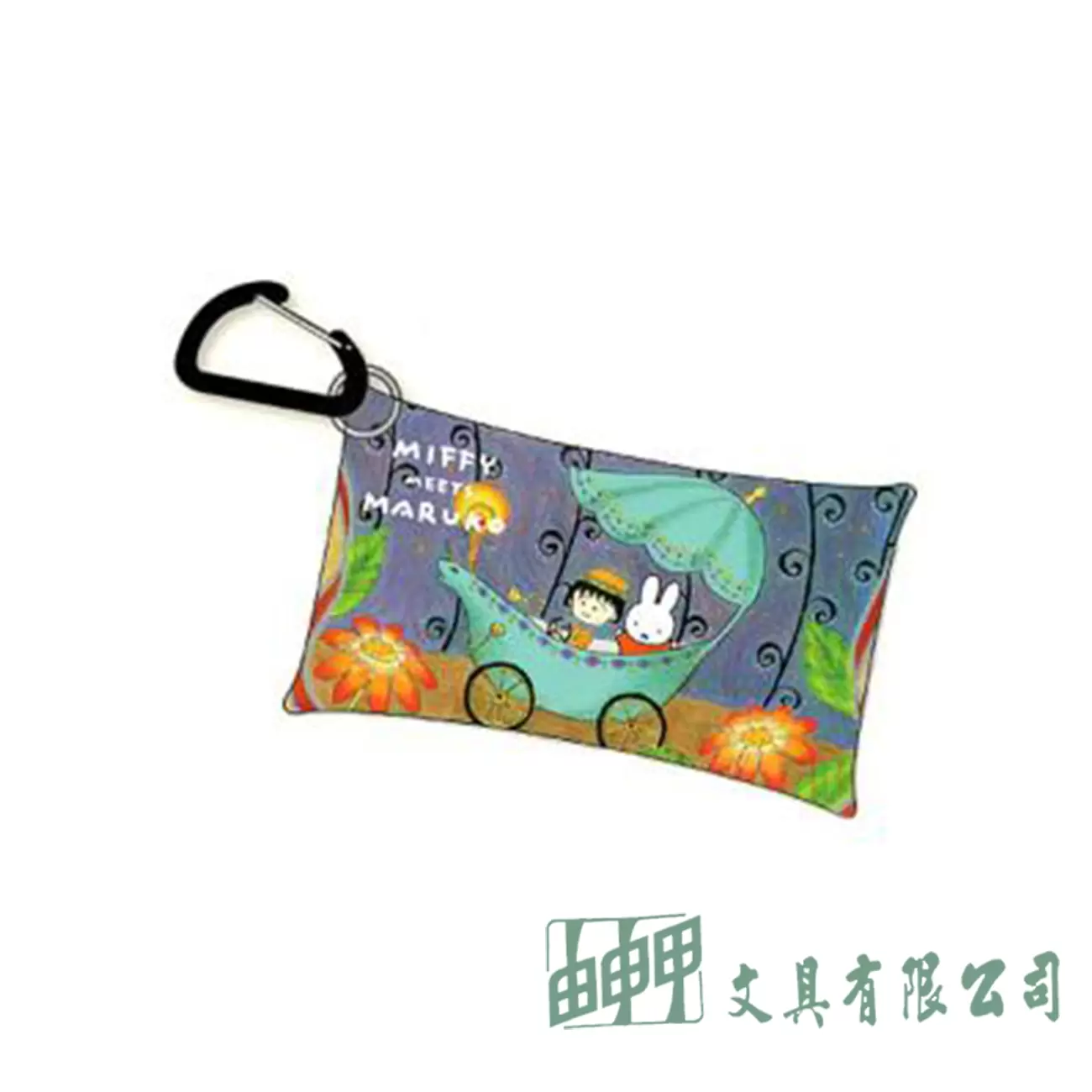    櫻桃小丸子鑰匙收納袋