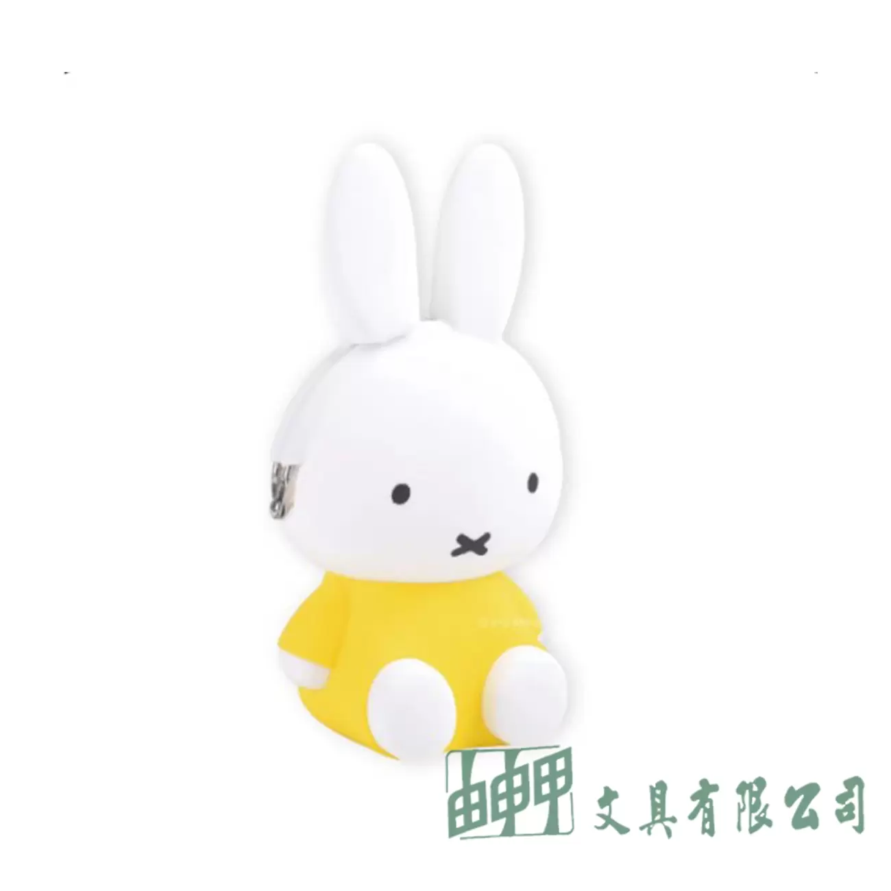    米菲兔造型口包