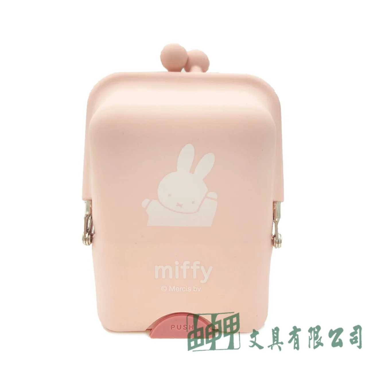    米菲兔立式口金收納盒-小