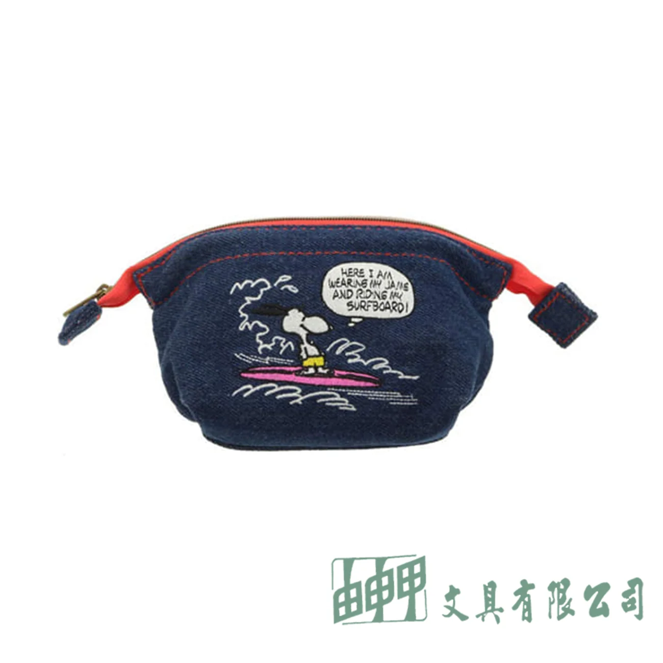    史努比拉鍊包