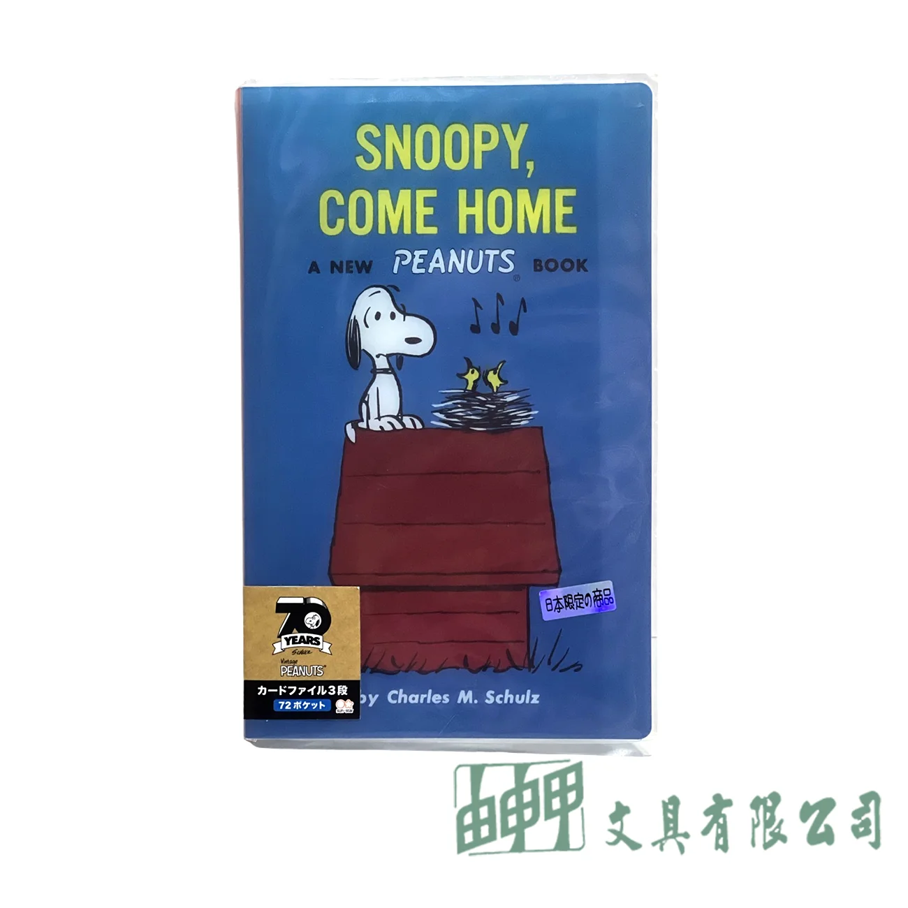    史努比名片本