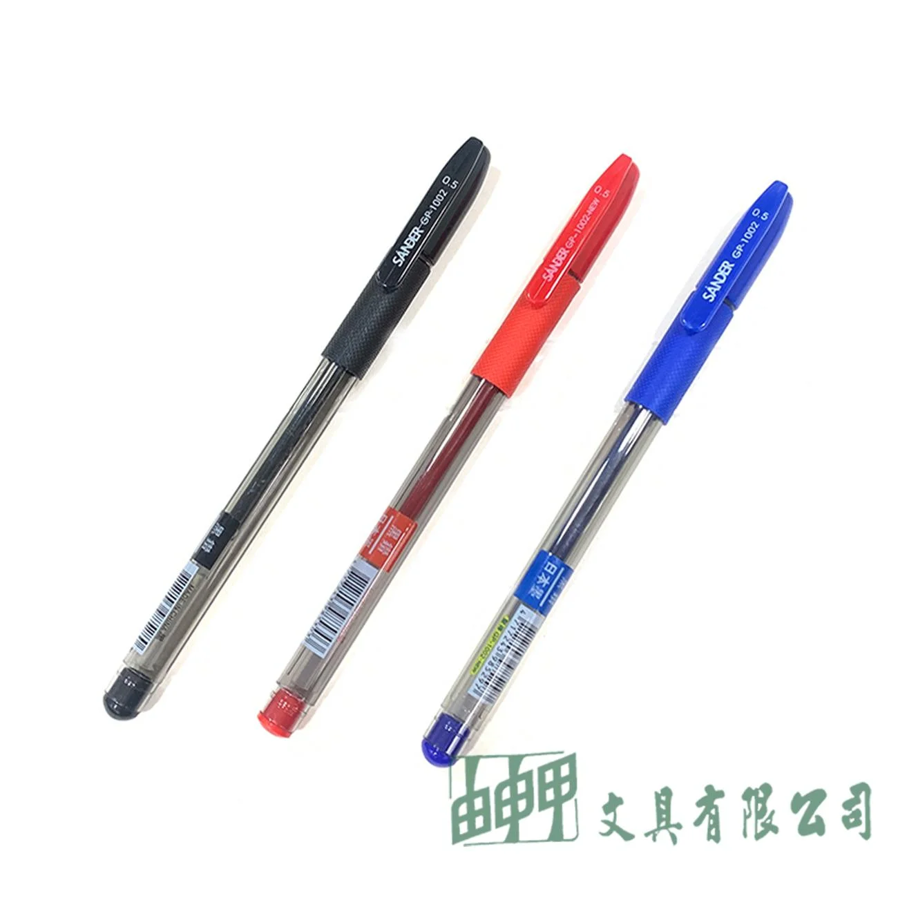 聖得文具 GP-1002 中性筆 0.5mm