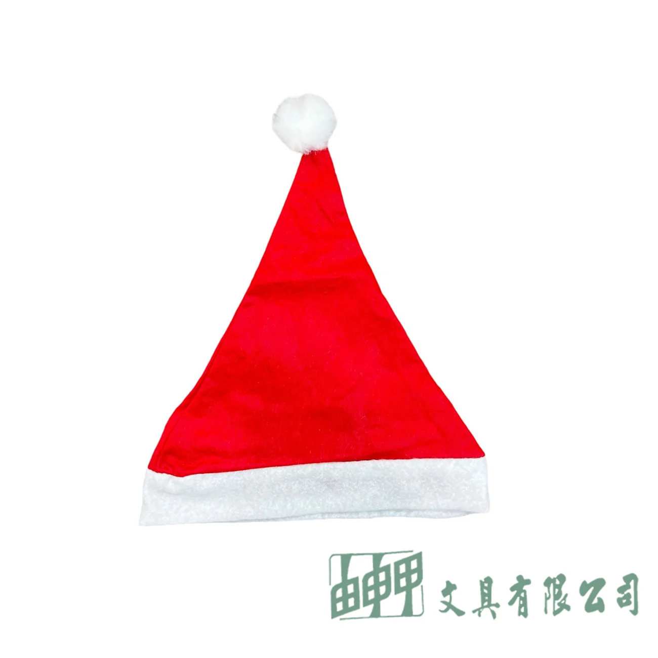 由申甲 聖誕帽/普通
