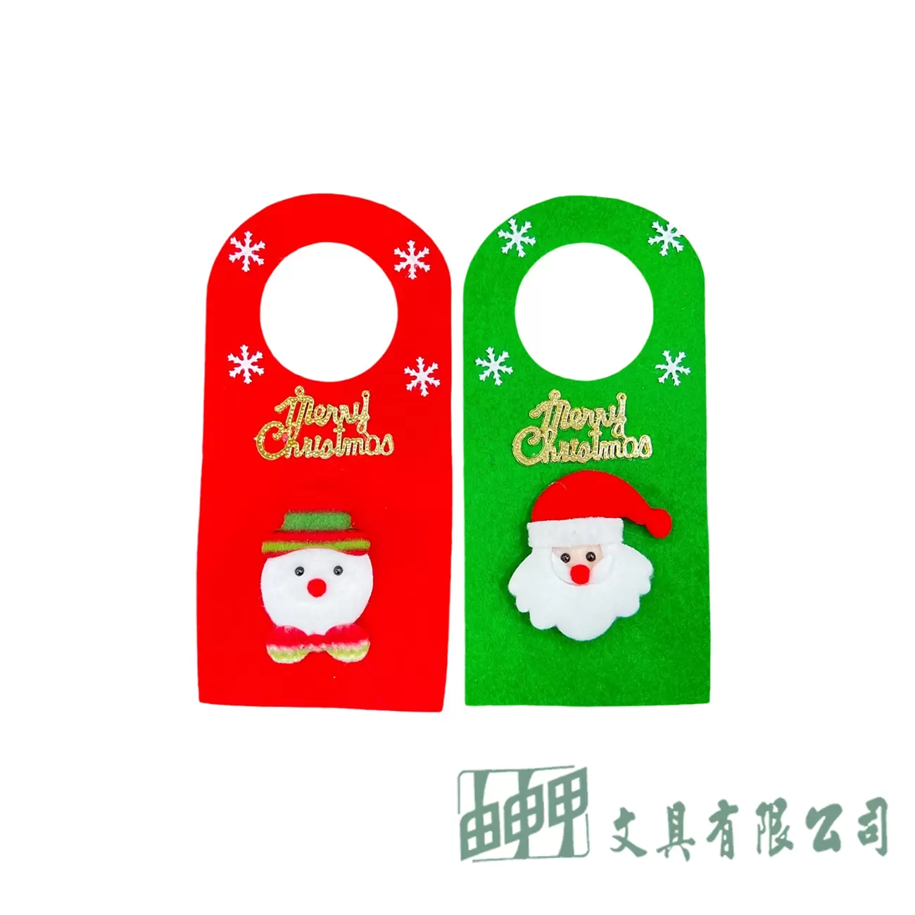 由申甲 6504-4聖誕門掛