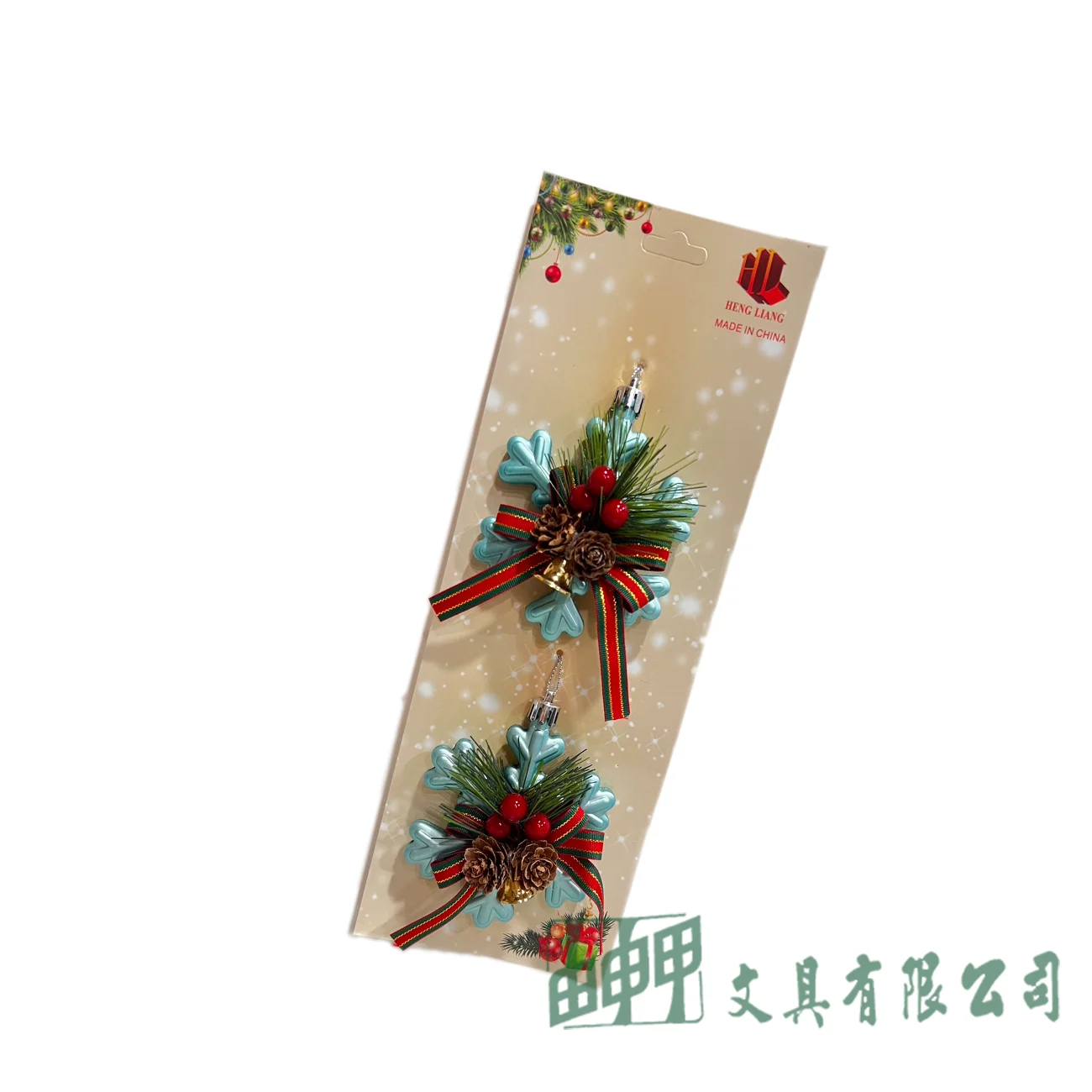 由申甲 L2395 聖誕飾品
