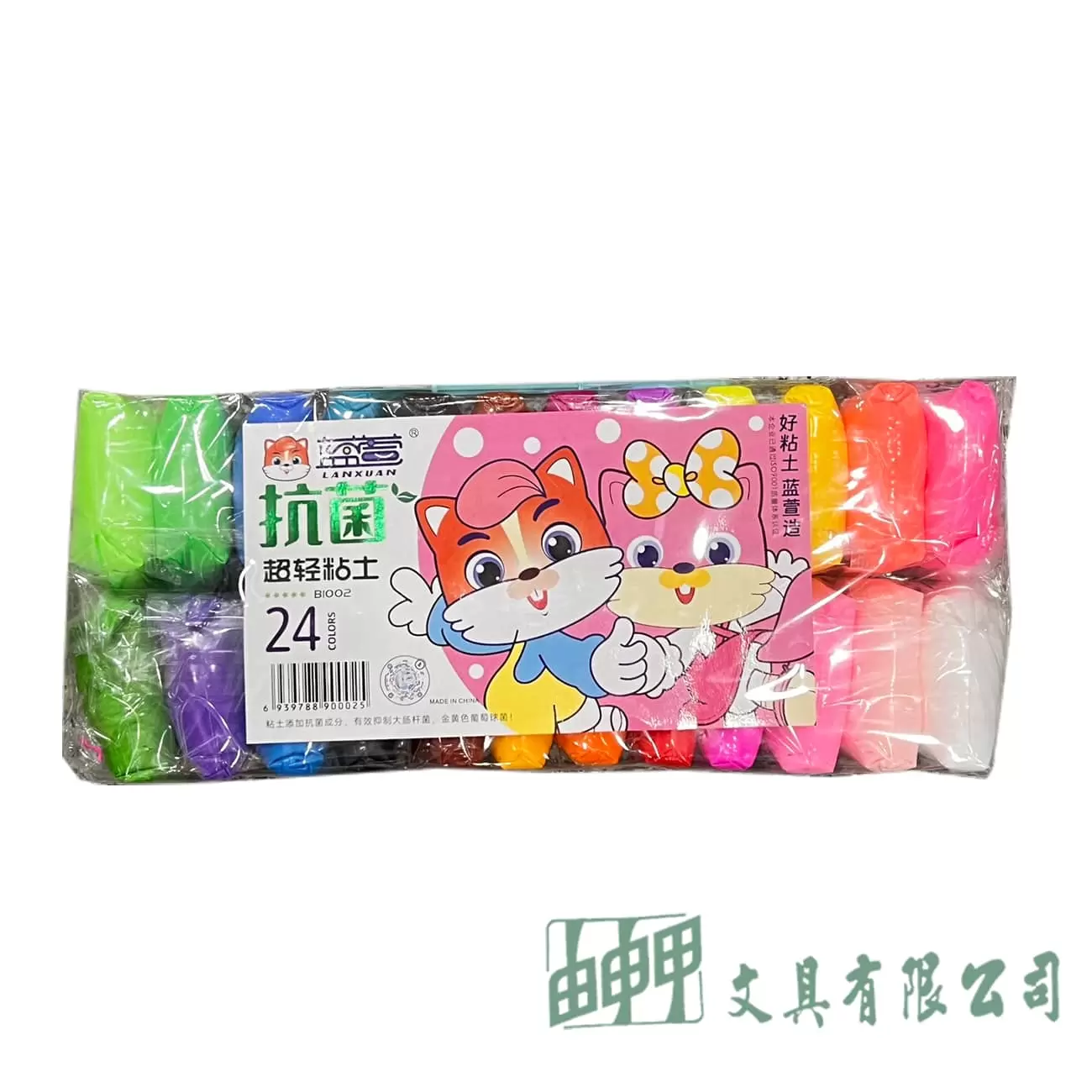 由申甲 24色超輕土/黏土