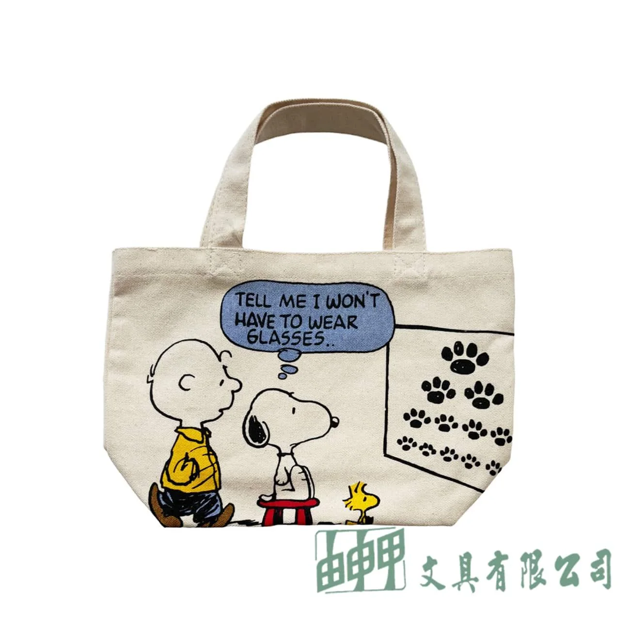    史努比托特包