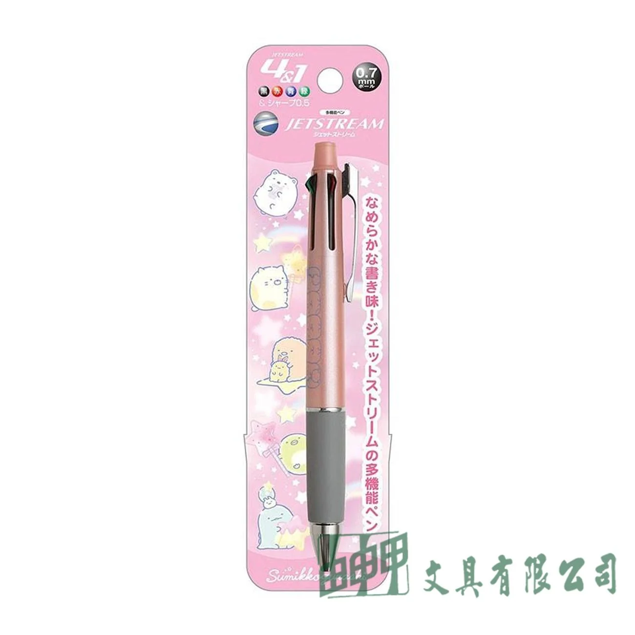 Uni 三菱 角落生物 4+1機能筆