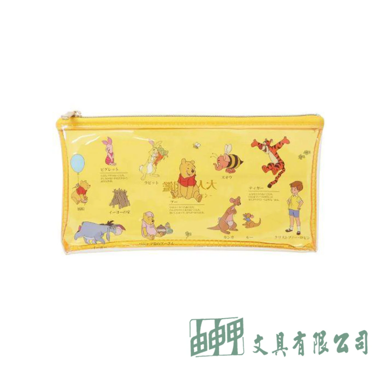    迪士尼透明收納袋