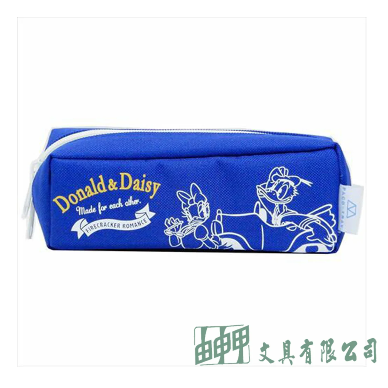    迪士尼 唐老鴨大方筆袋