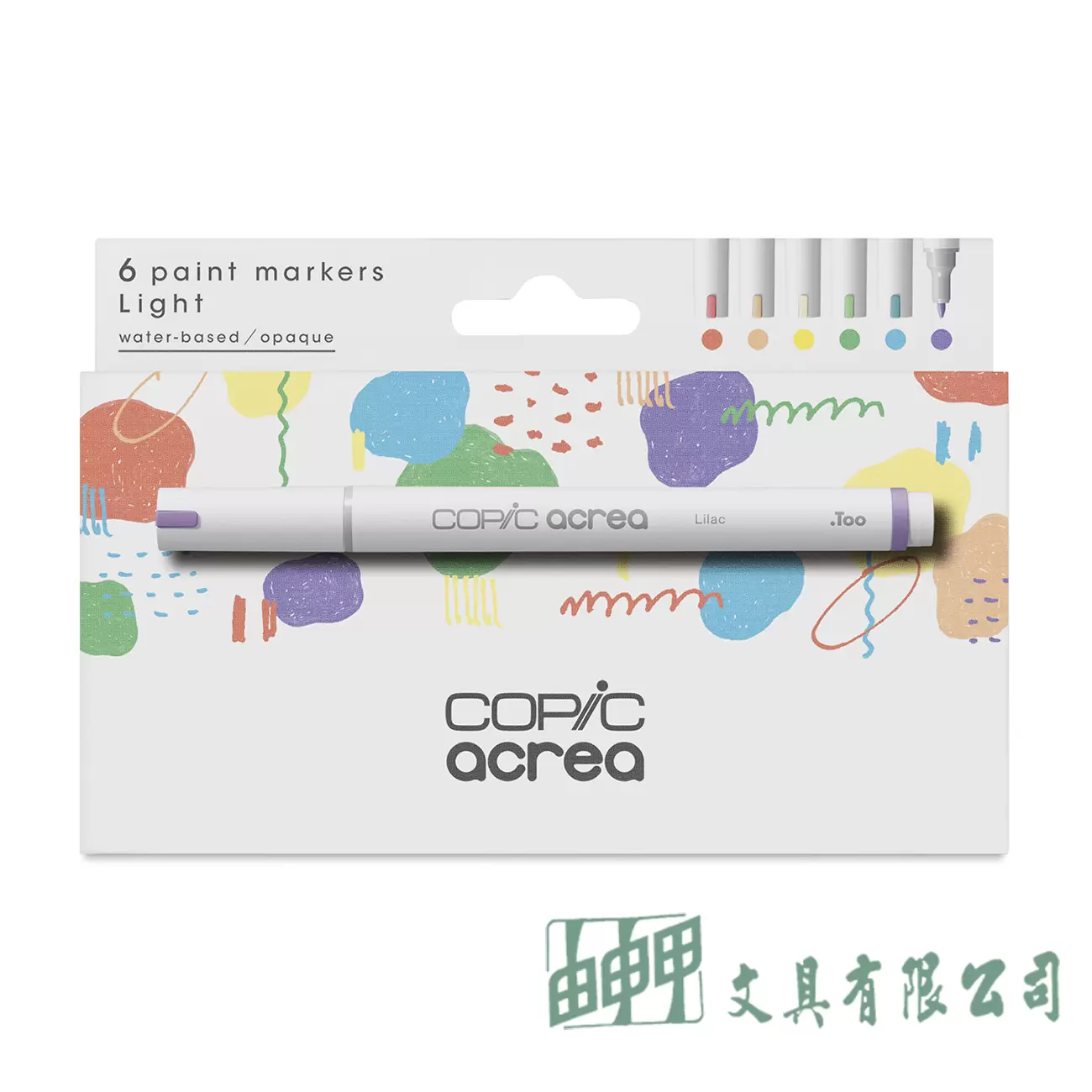 COPIC 6色組Light