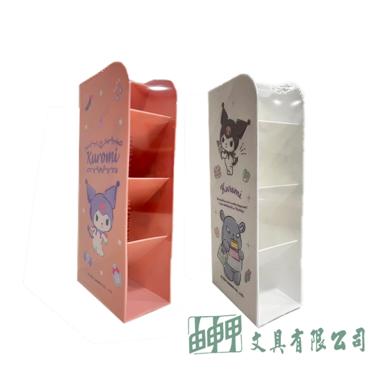 由申甲 酷洛米書本式5格筆筒