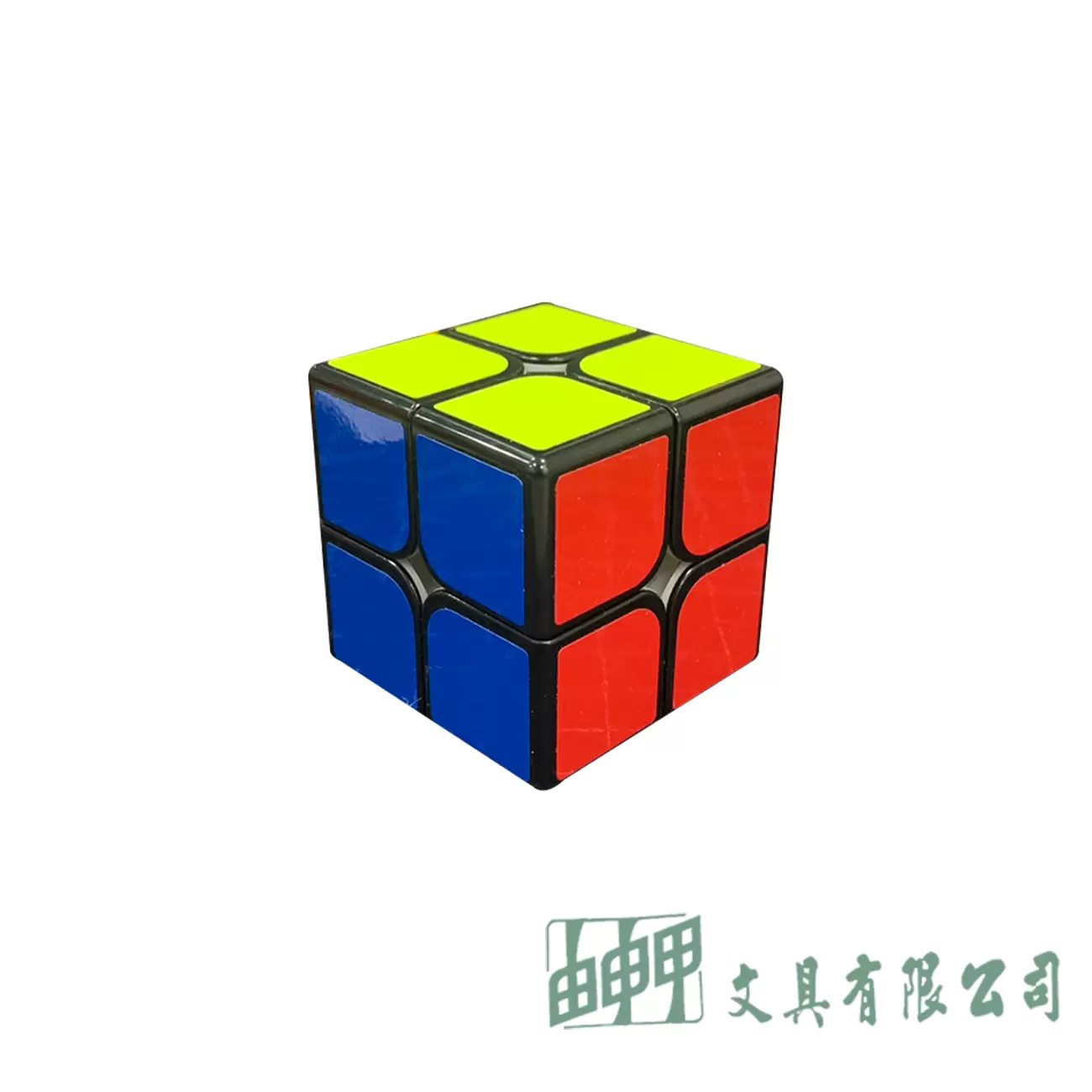    奇藝 2*2 魔術方塊