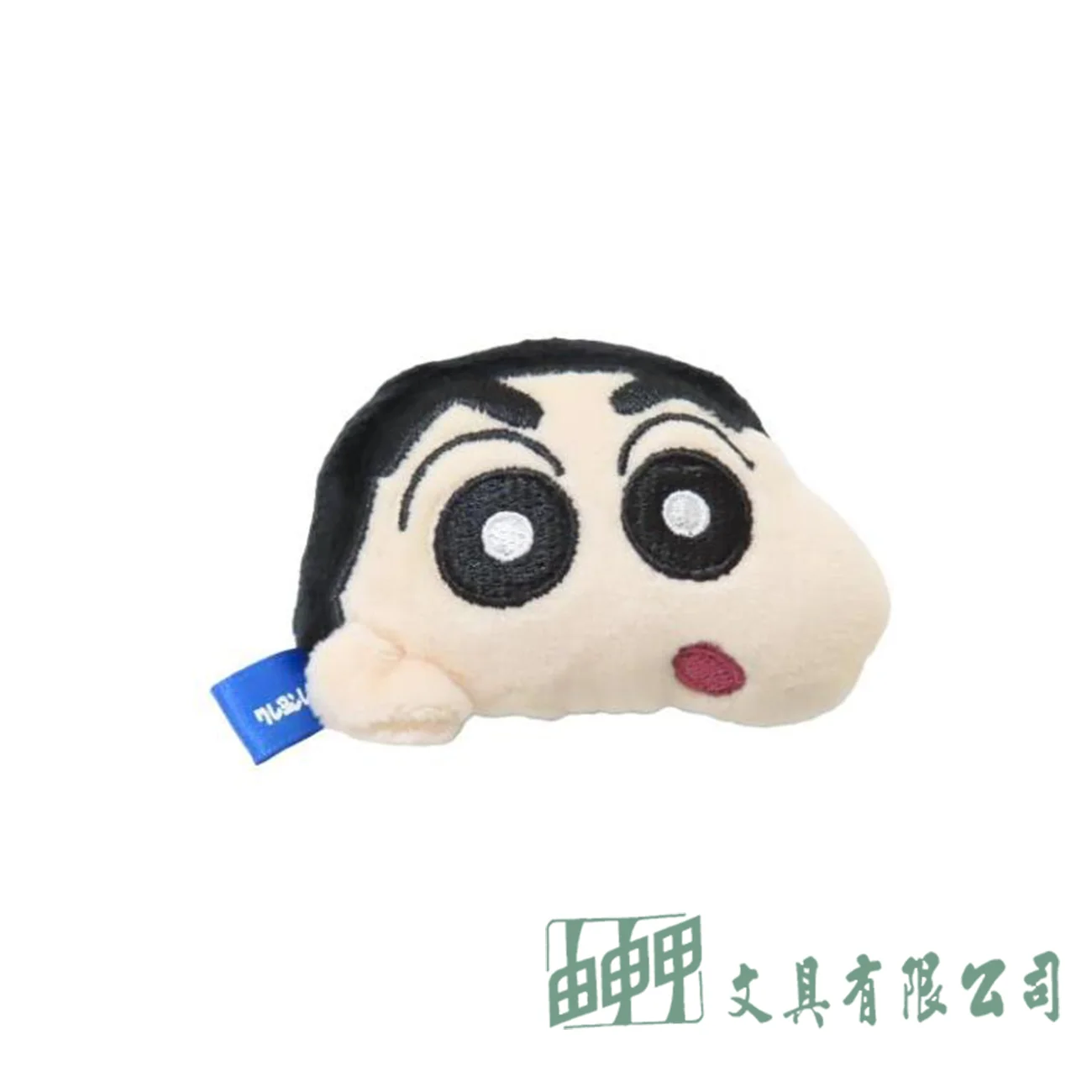    蠟筆小新絨毛玩偶造型夾