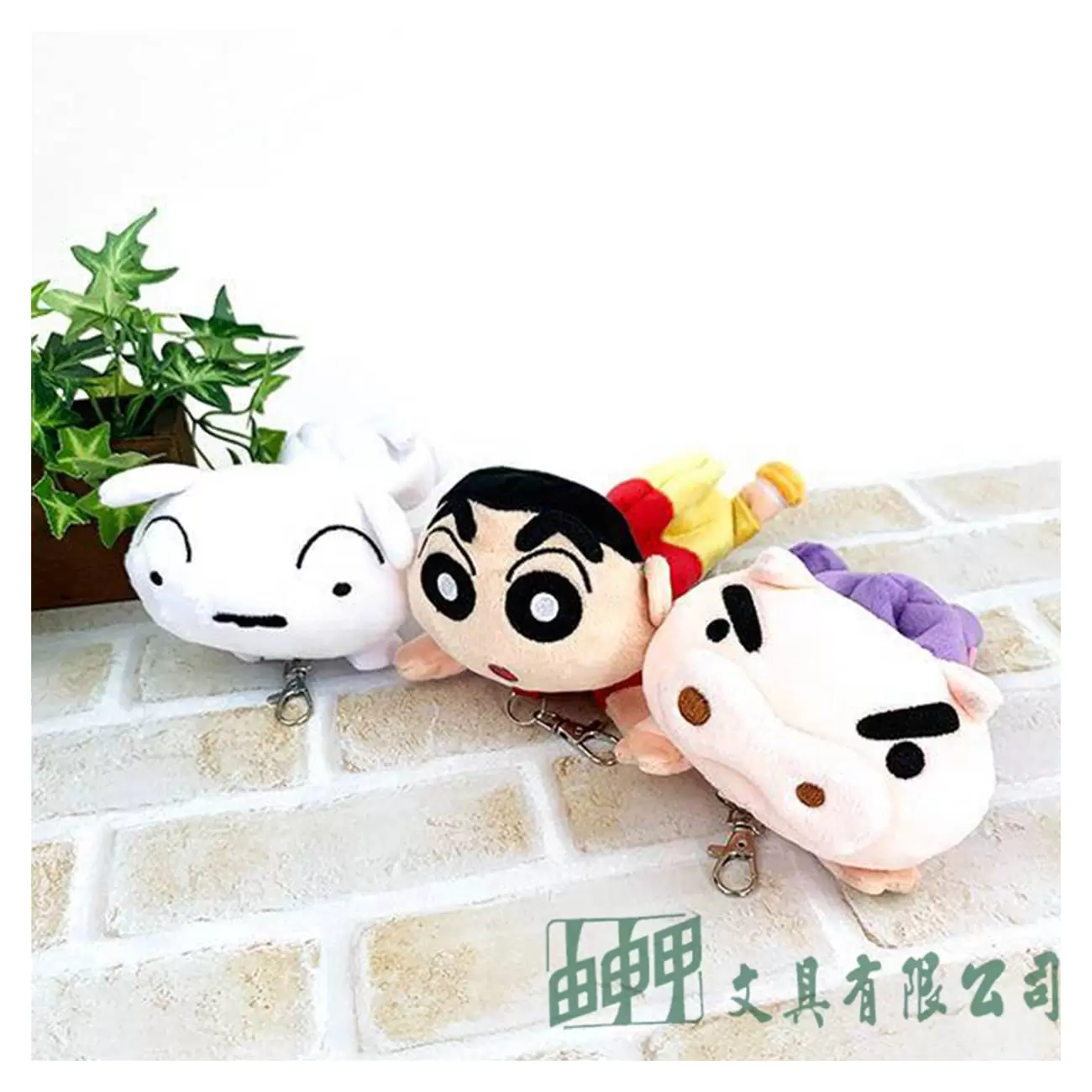    蠟筆小新布偶吊飾