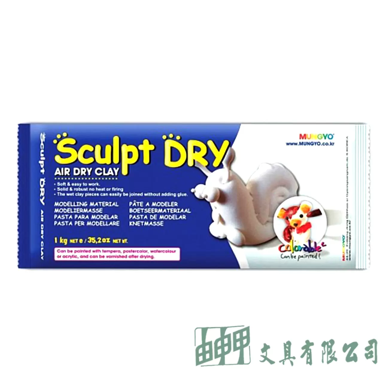 由申甲 Mungyo 公仔黏土1000G (白)