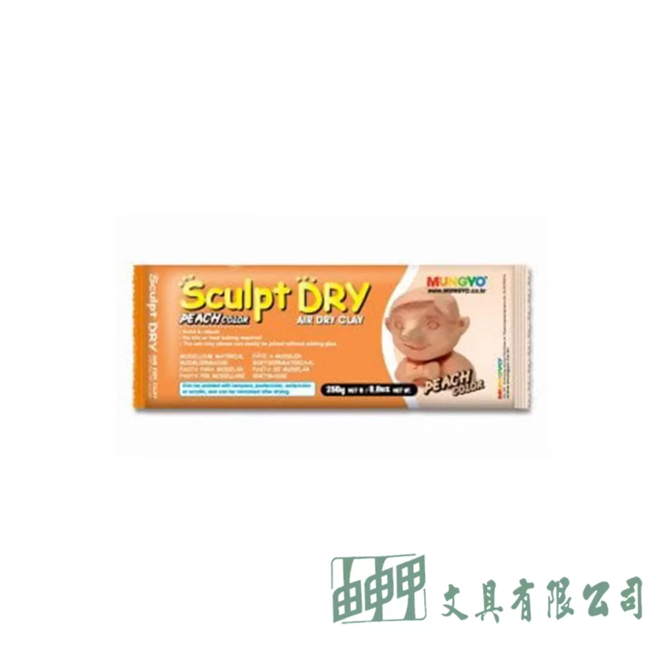 由申甲 Mungyo公仔黏土250G/膚色