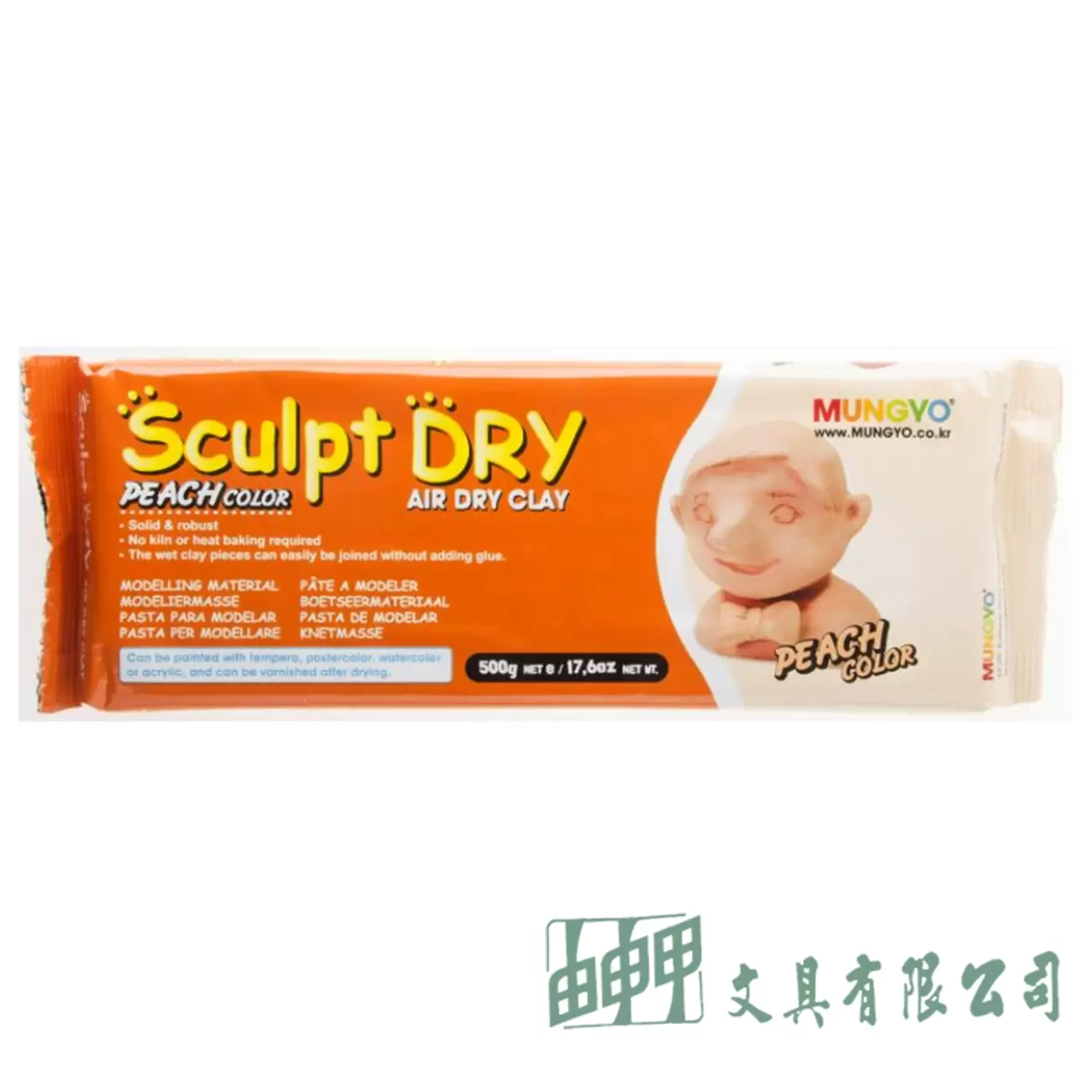 由申甲 Mungyo 公仔黏土500G/膚色
