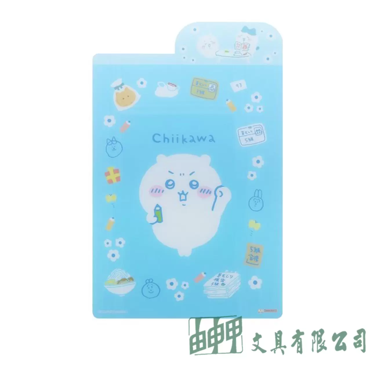    吉伊卡哇 墊板